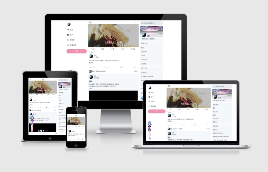 网站缩略图生成