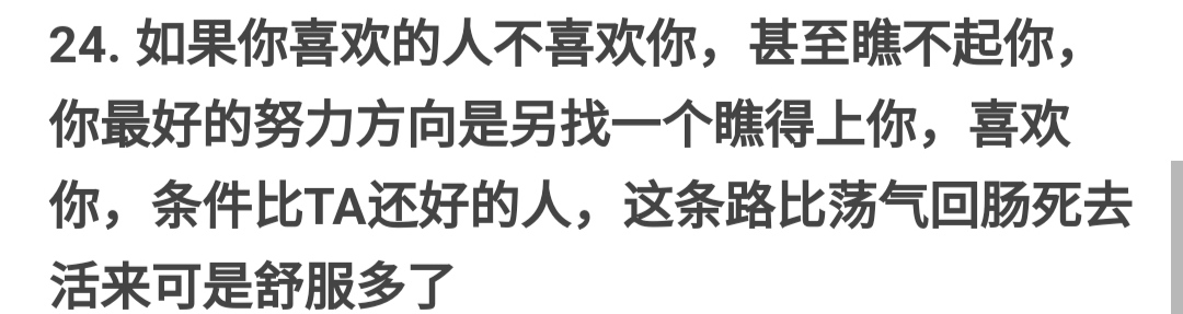 不过自我安慰罢了.jpg 不过自我安慰罢了.jpg