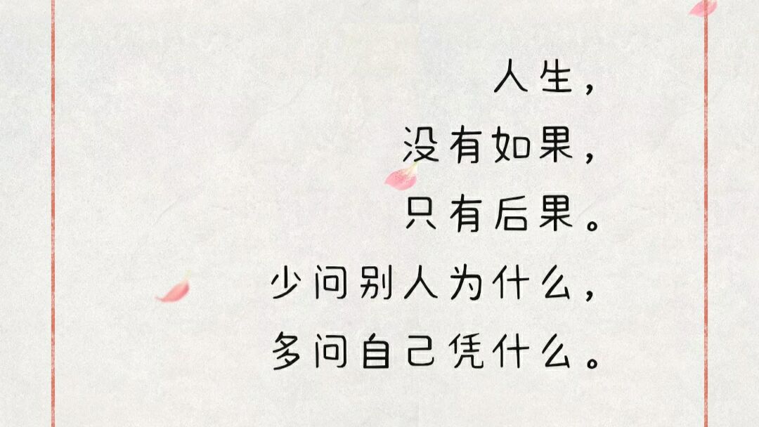 『如果有如果』