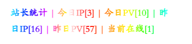 彩色代码