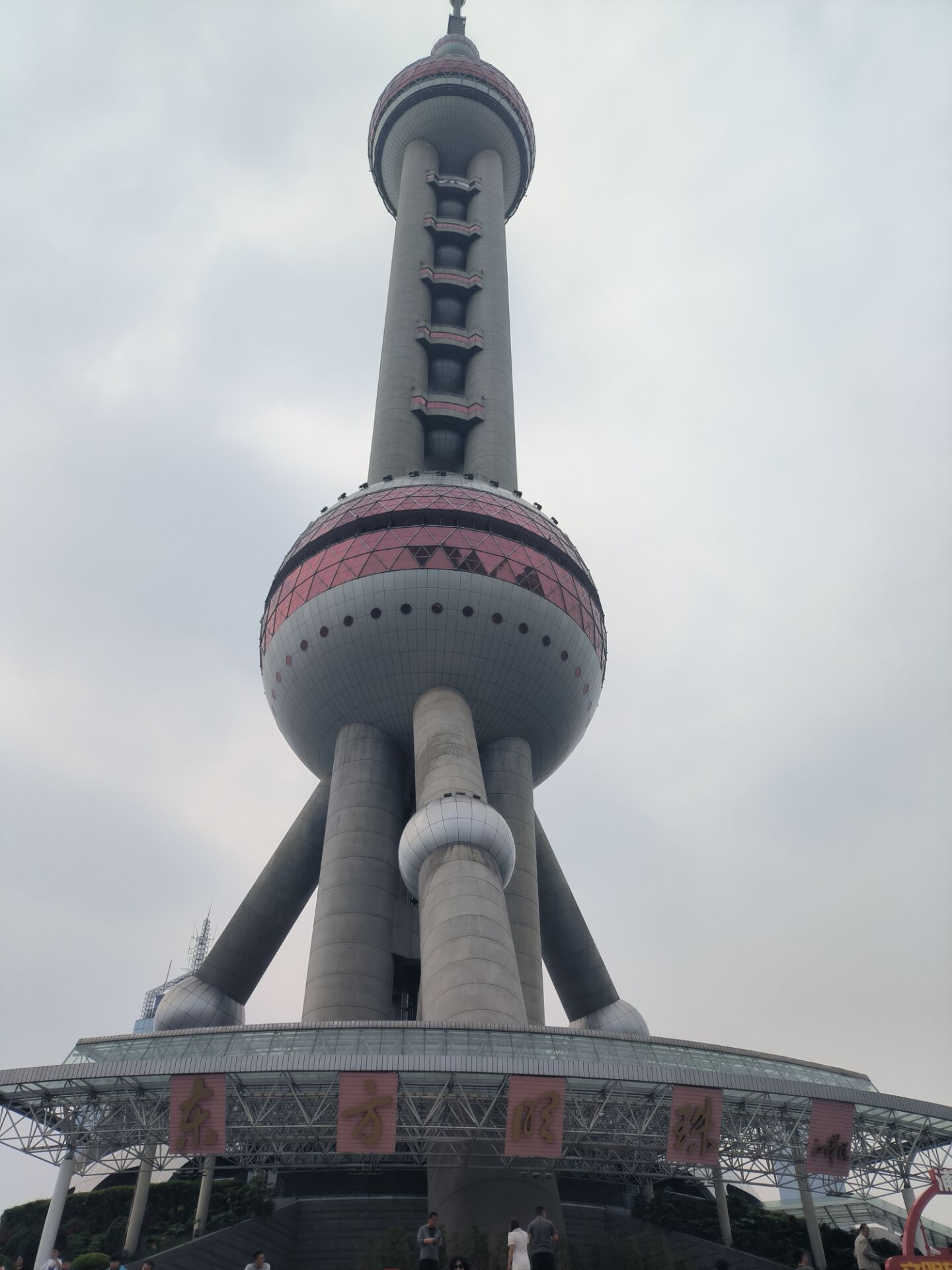 东方明珠